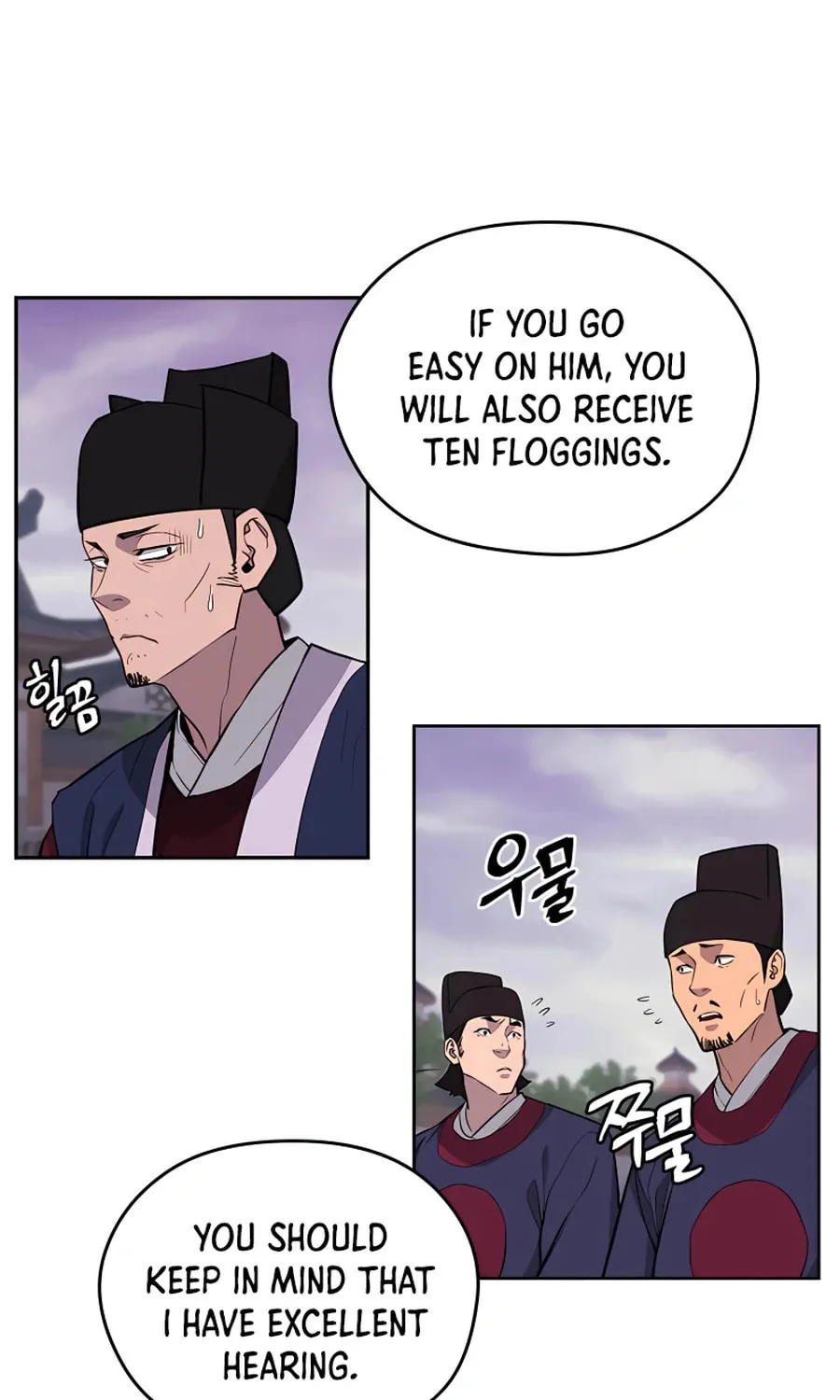 administrator Kang Jin Lee – Chapter 63 – Page 58