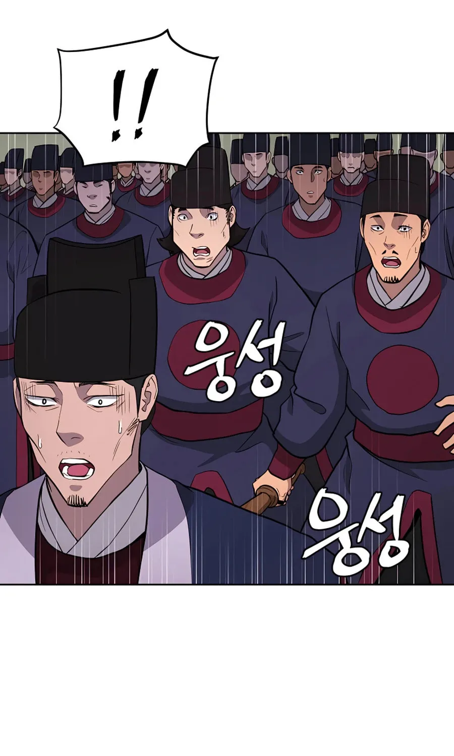 administrator Kang Jin Lee – Chapter 63 – Page 62