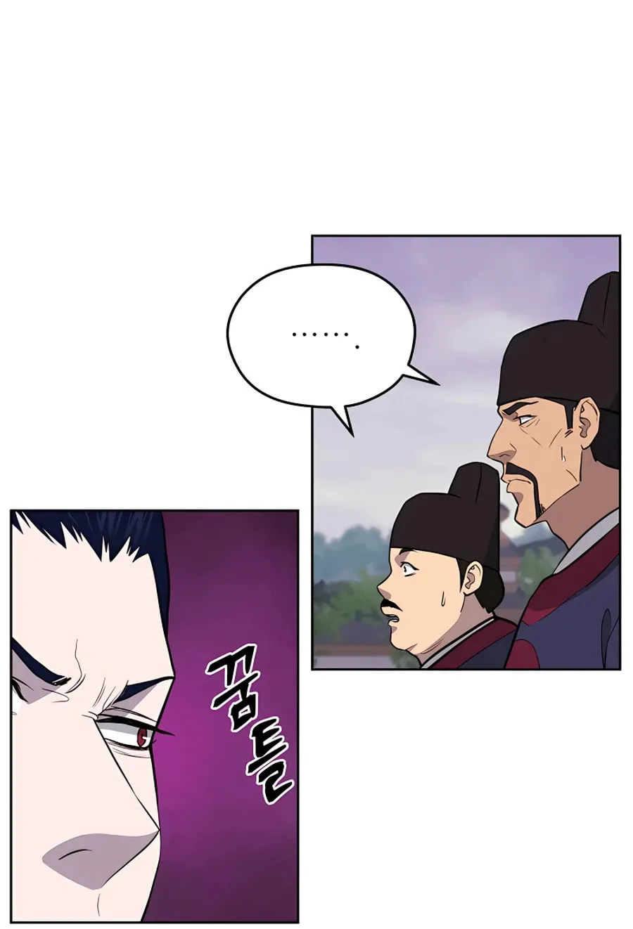 administrator Kang Jin Lee – Chapter 63 – Page 63