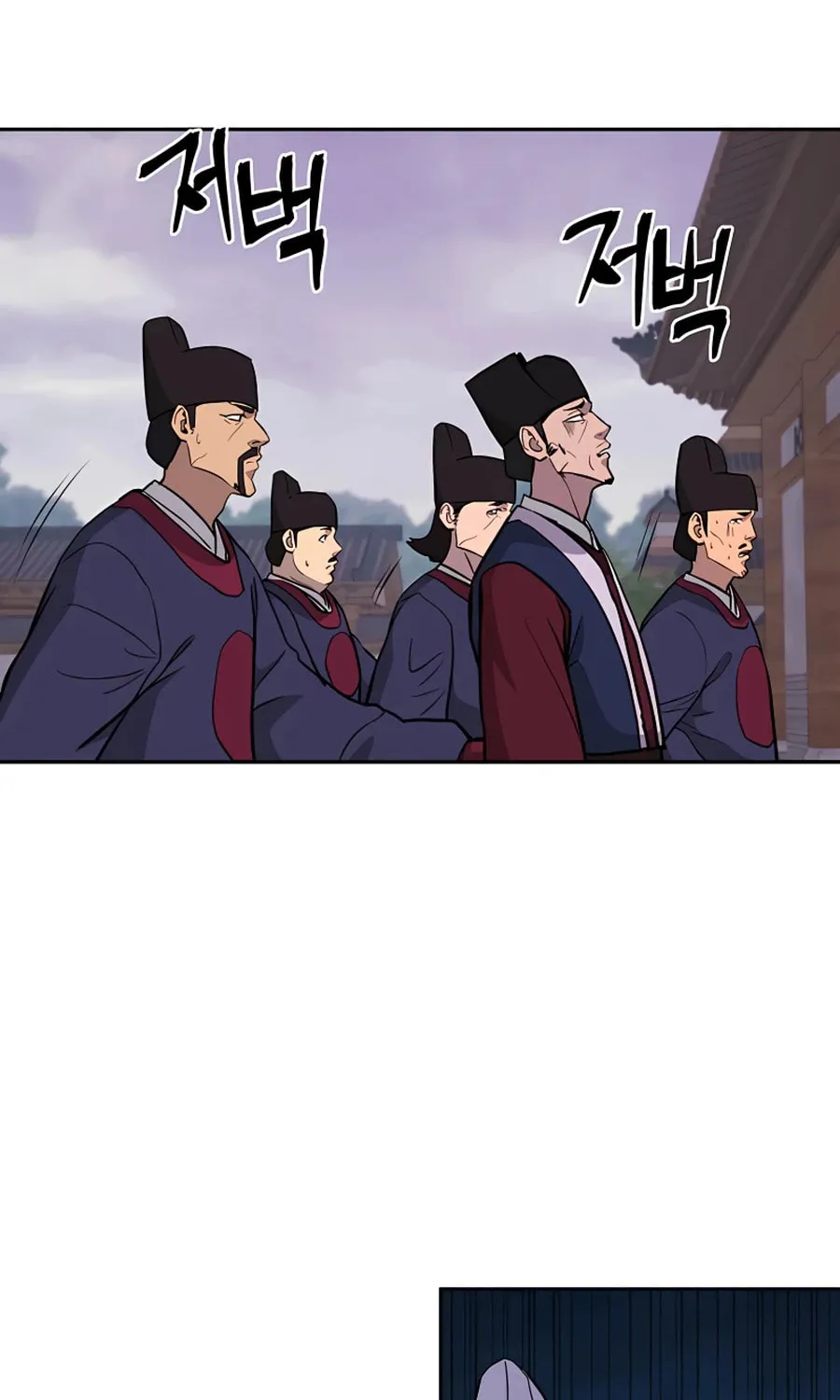 administrator Kang Jin Lee – Chapter 63 – Page 69