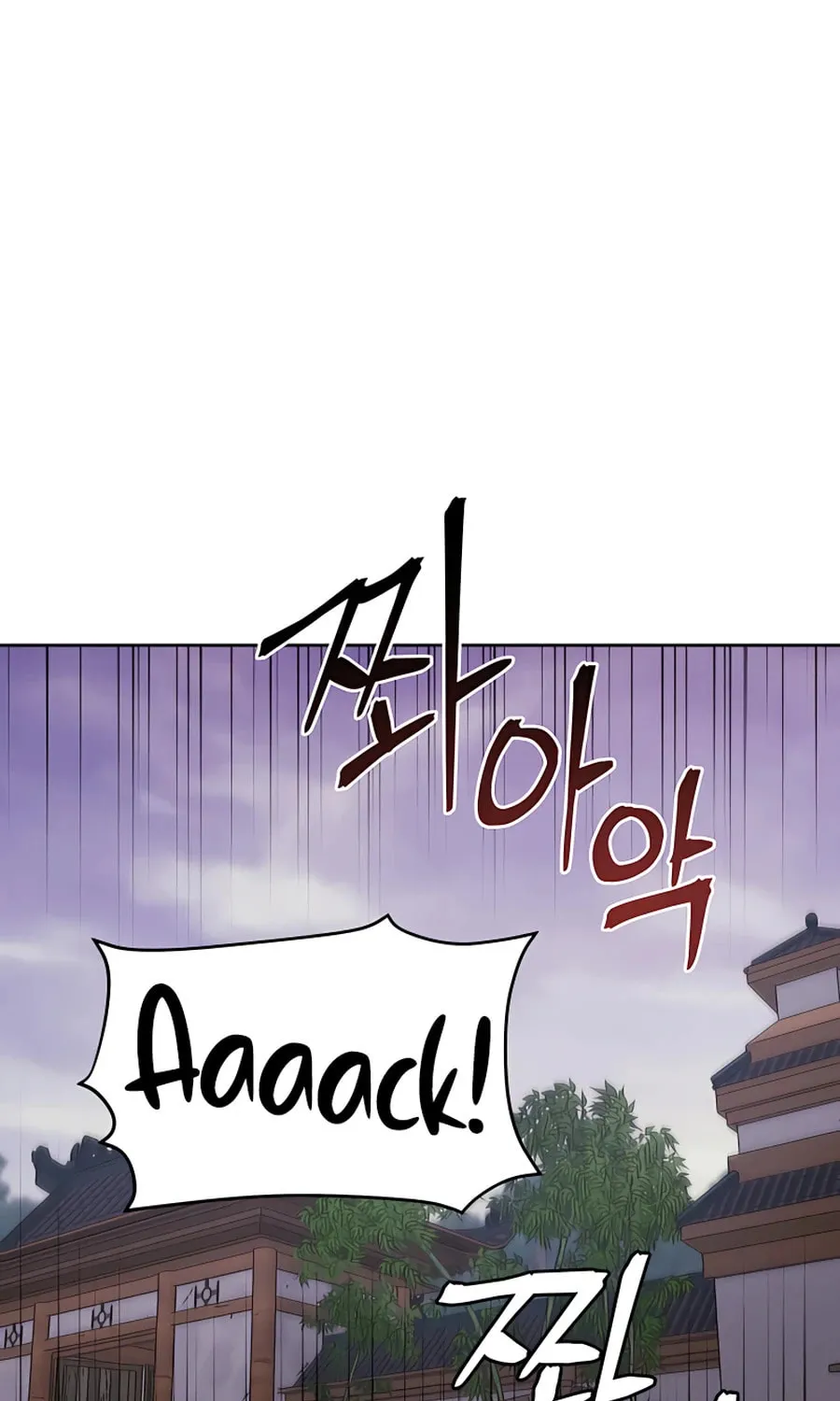 administrator Kang Jin Lee – Chapter 63 – Page 71