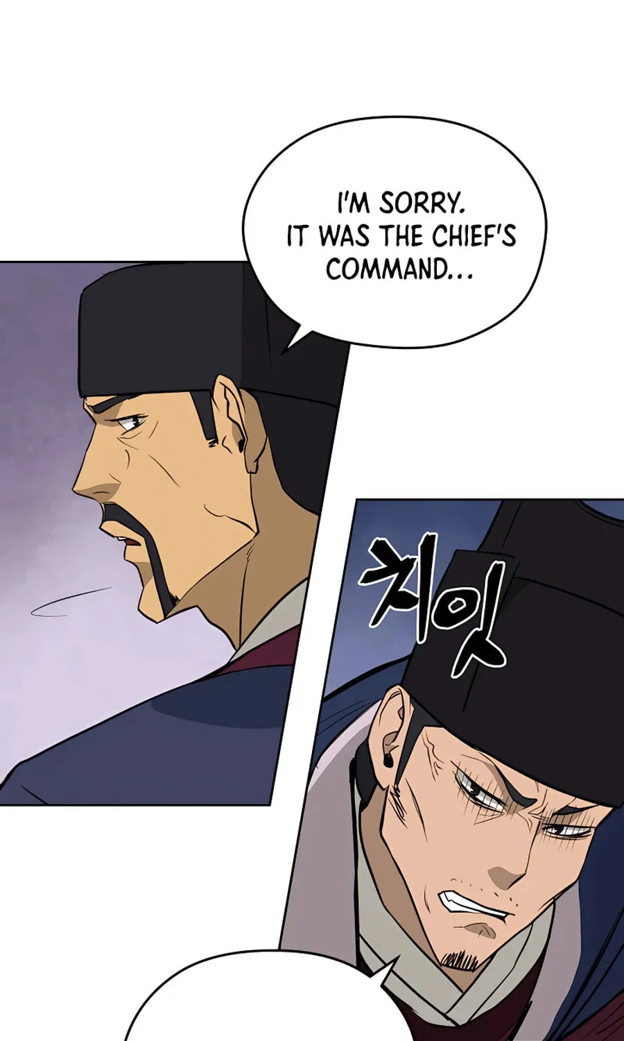 administrator Kang Jin Lee – Chapter 63 – Page 78