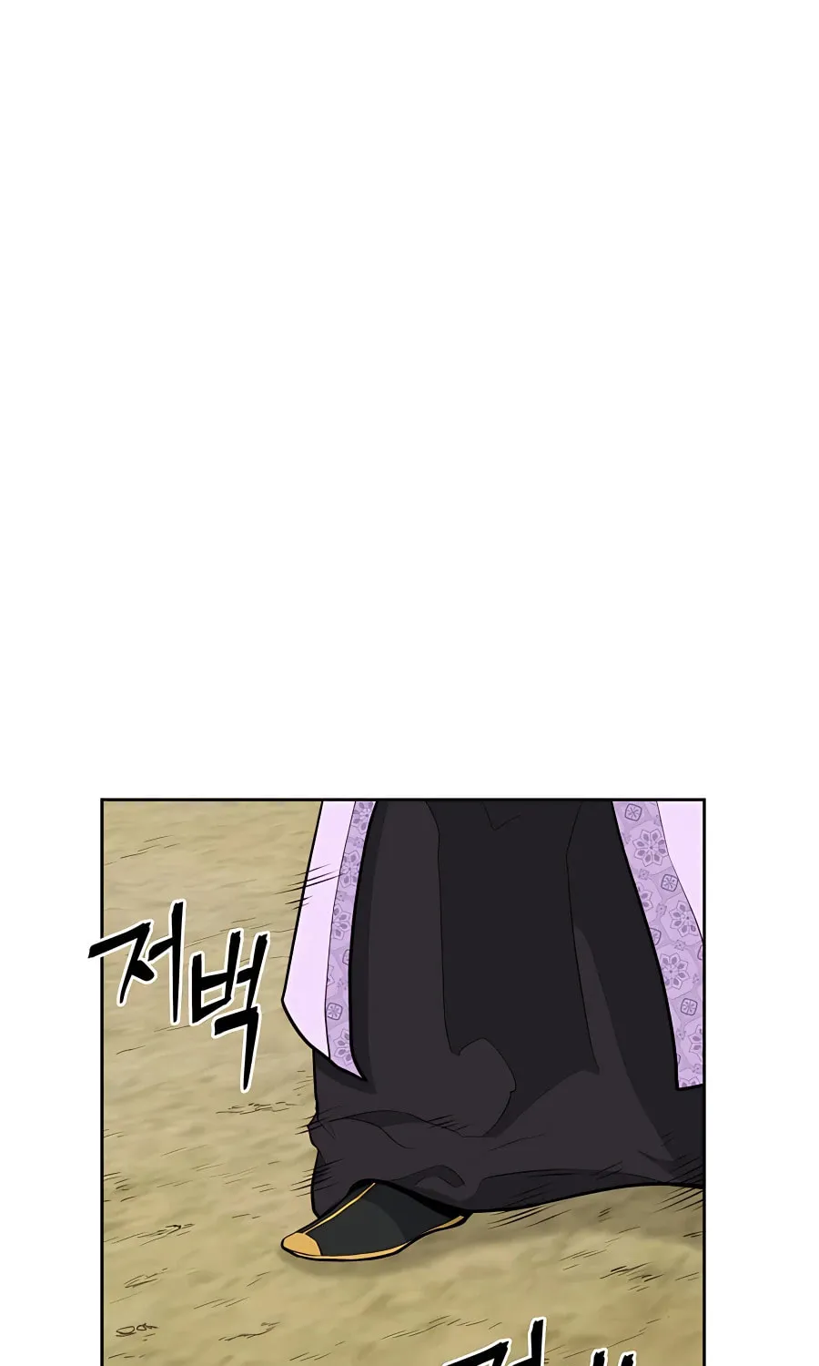 administrator Kang Jin Lee – Chapter 64 – Page 23