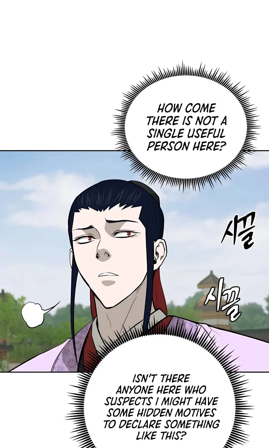 administrator Kang Jin Lee – Chapter 64 – Page 32