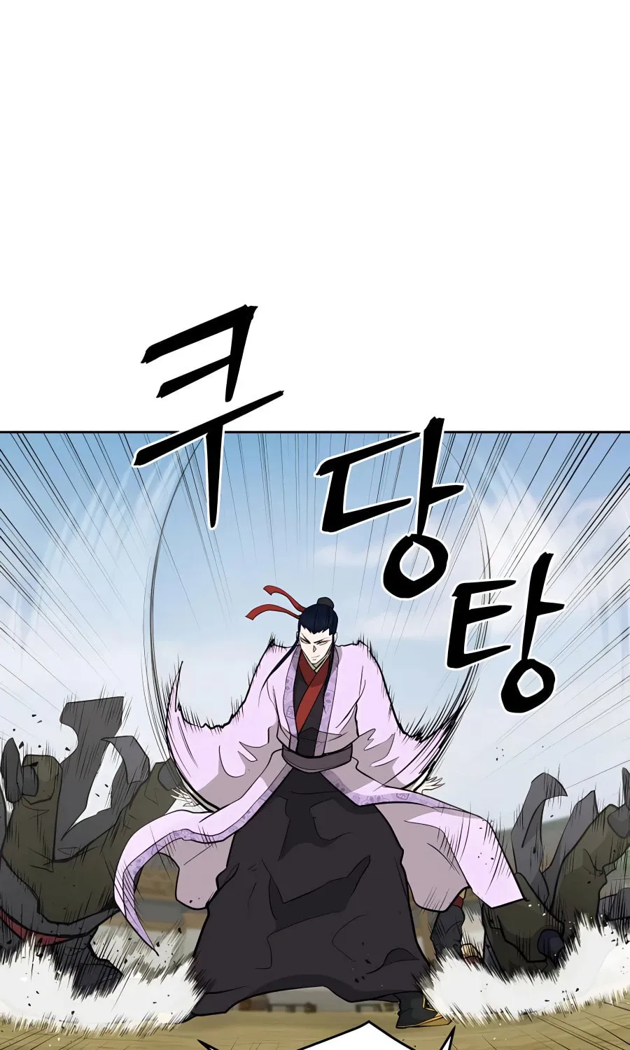 administrator Kang Jin Lee – Chapter 64 – Page 47