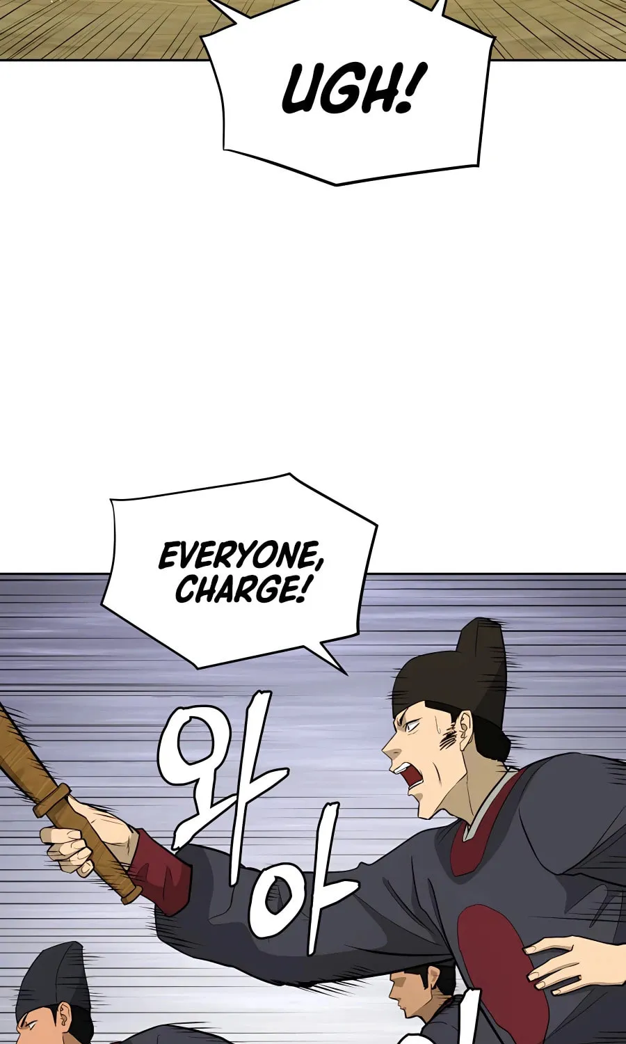 administrator Kang Jin Lee – Chapter 64 – Page 48