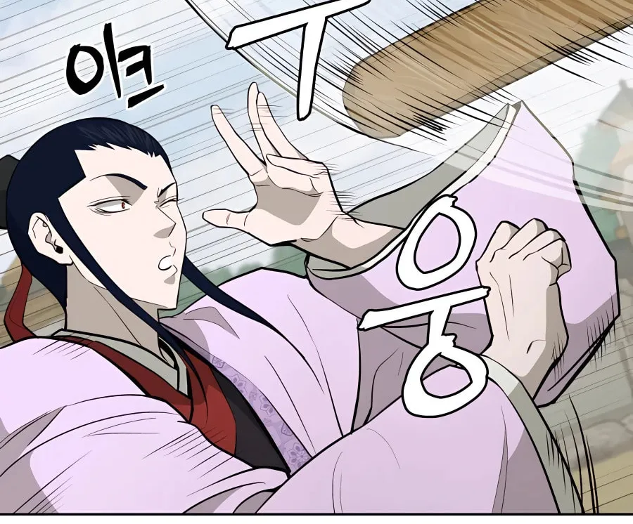 administrator Kang Jin Lee – Chapter 64 – Page 53