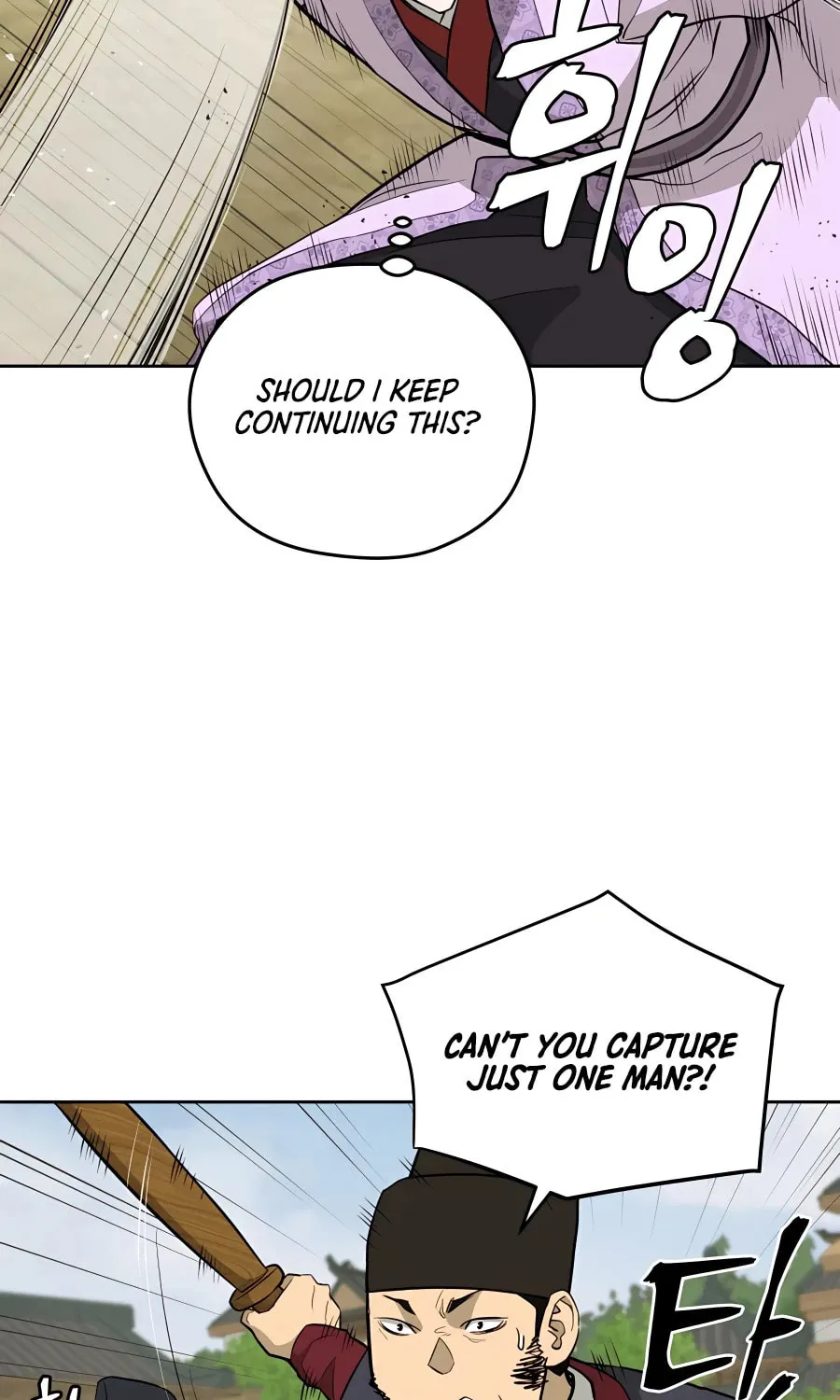 administrator Kang Jin Lee – Chapter 64 – Page 60