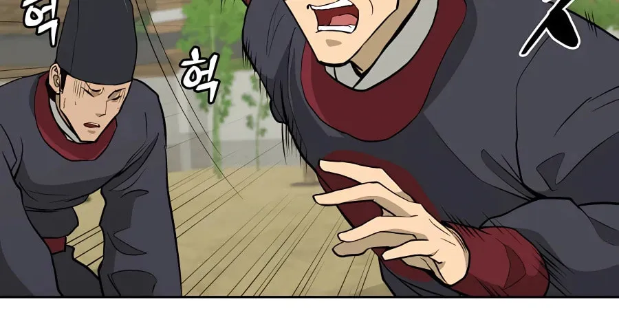 administrator Kang Jin Lee – Chapter 64 – Page 61
