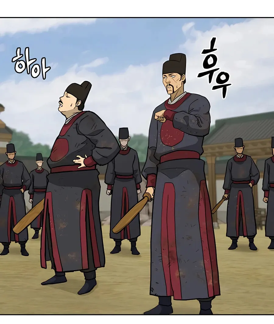 administrator Kang Jin Lee – Chapter 64 – Page 77