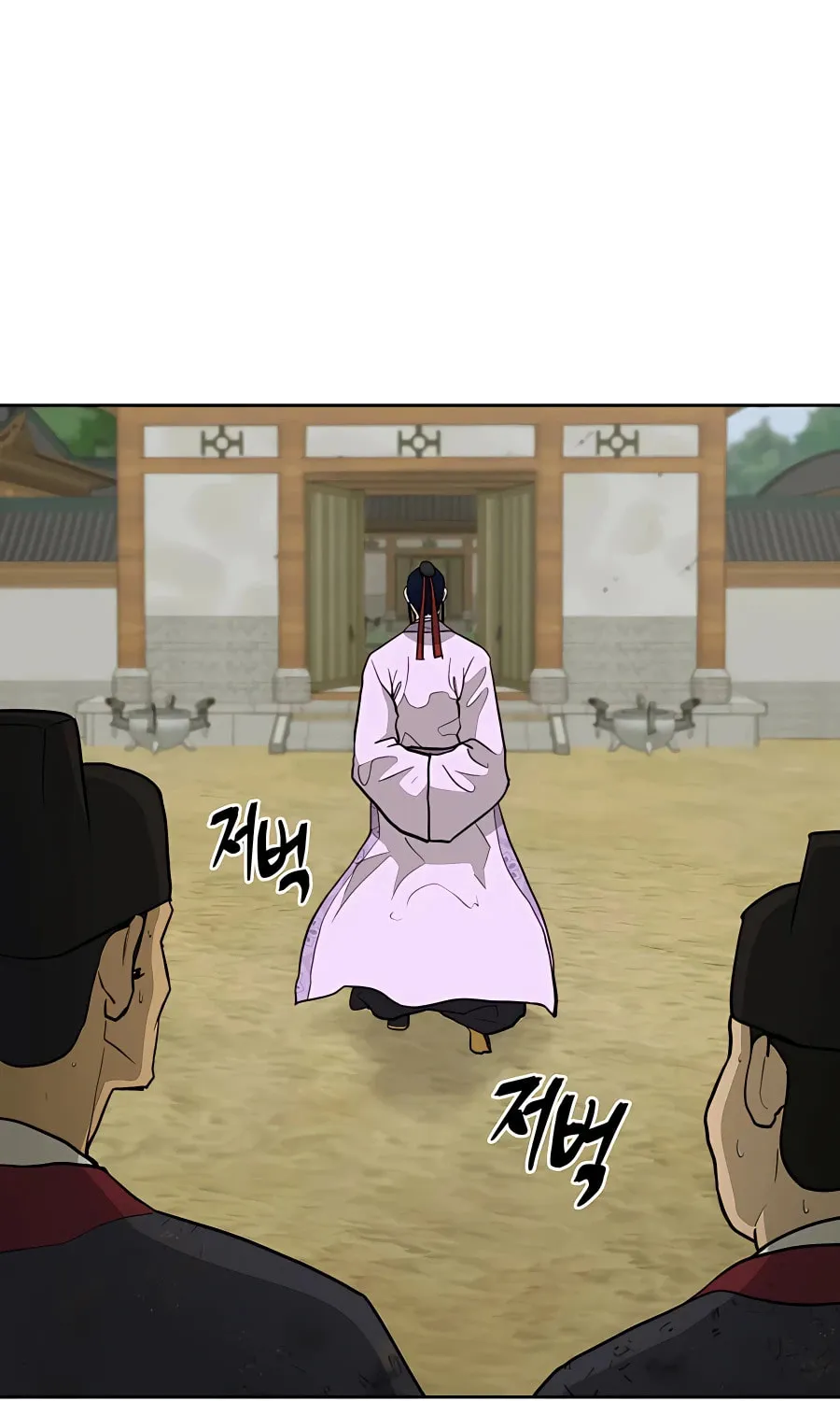 administrator Kang Jin Lee – Chapter 64 – Page 80