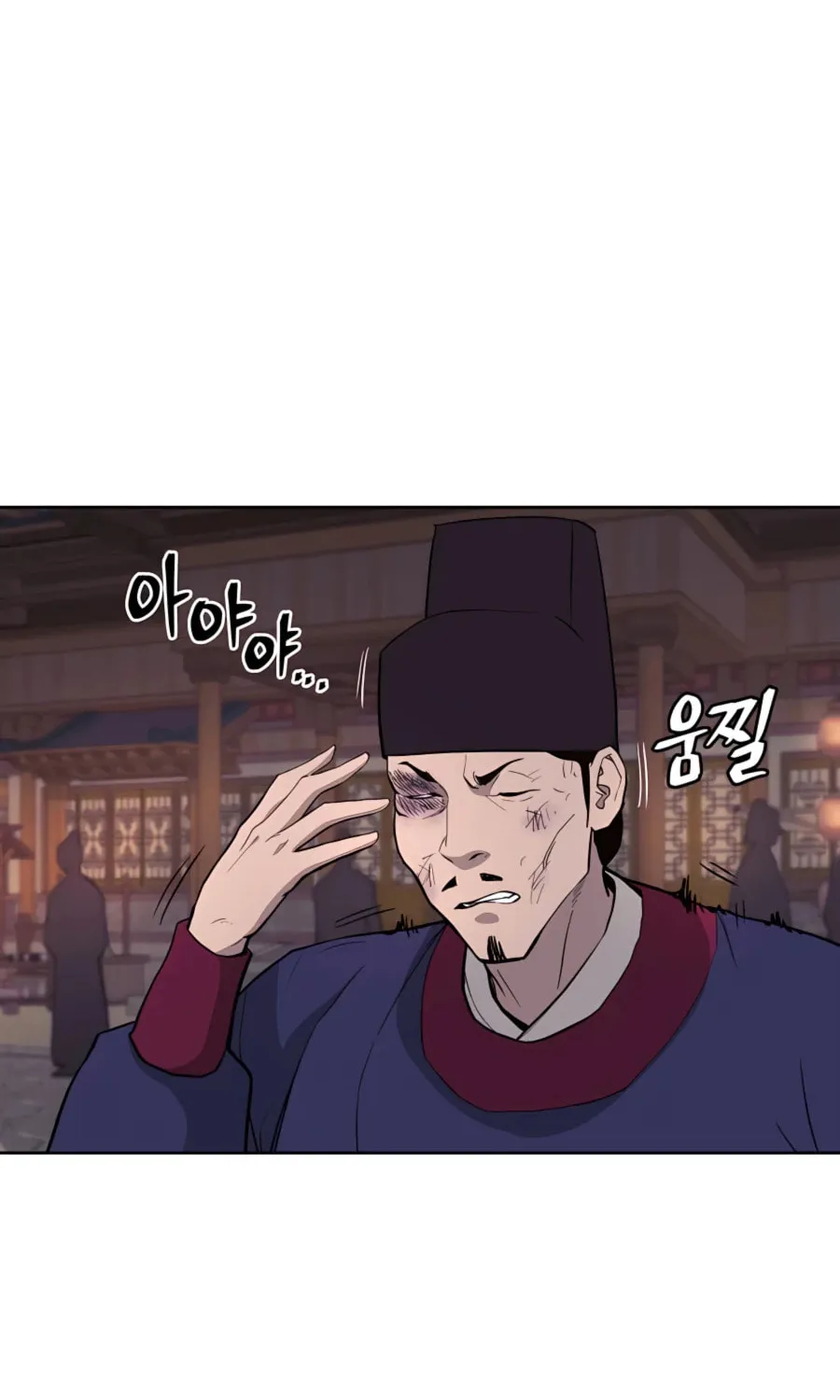 administrator Kang Jin Lee – Chapter 65 – Page 3