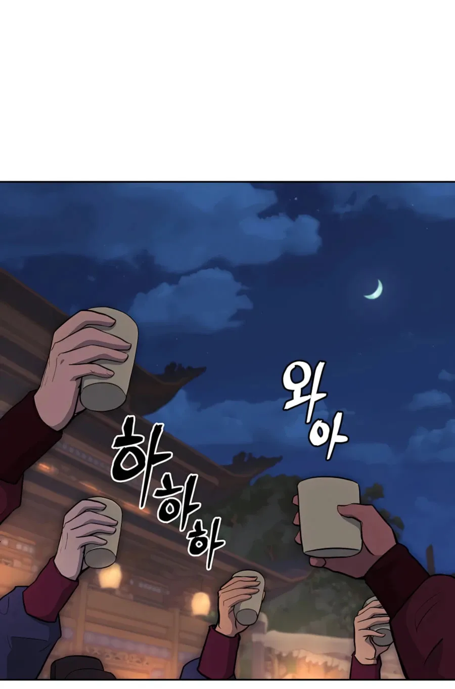 administrator Kang Jin Lee – Chapter 65 – Page 19