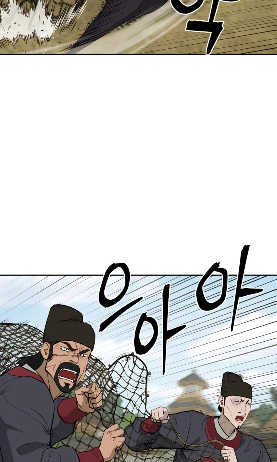 administrator Kang Jin Lee – Chapter 65 – Page 26