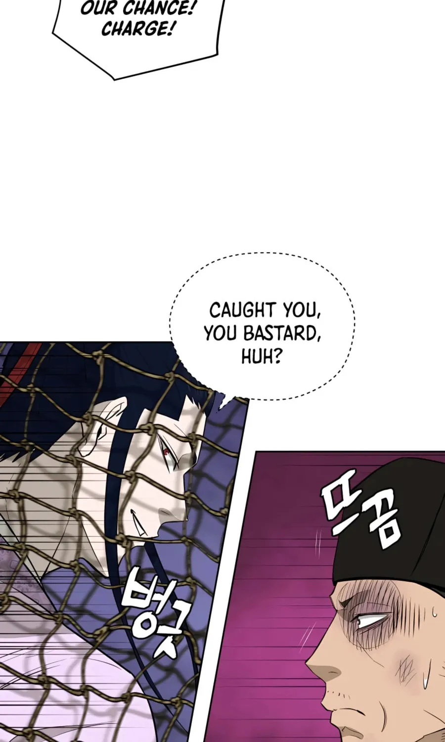 administrator Kang Jin Lee – Chapter 65 – Page 33