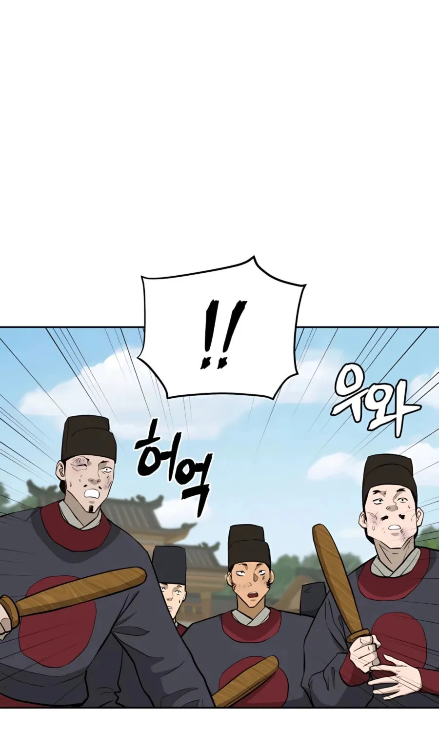 administrator Kang Jin Lee – Chapter 65 – Page 36