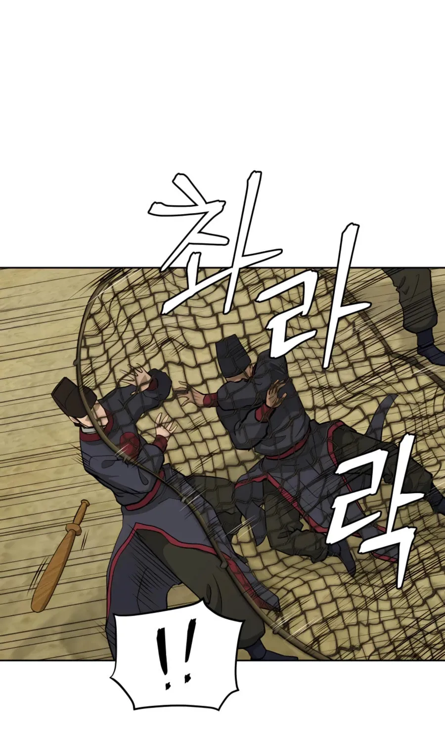 administrator Kang Jin Lee – Chapter 65 – Page 41