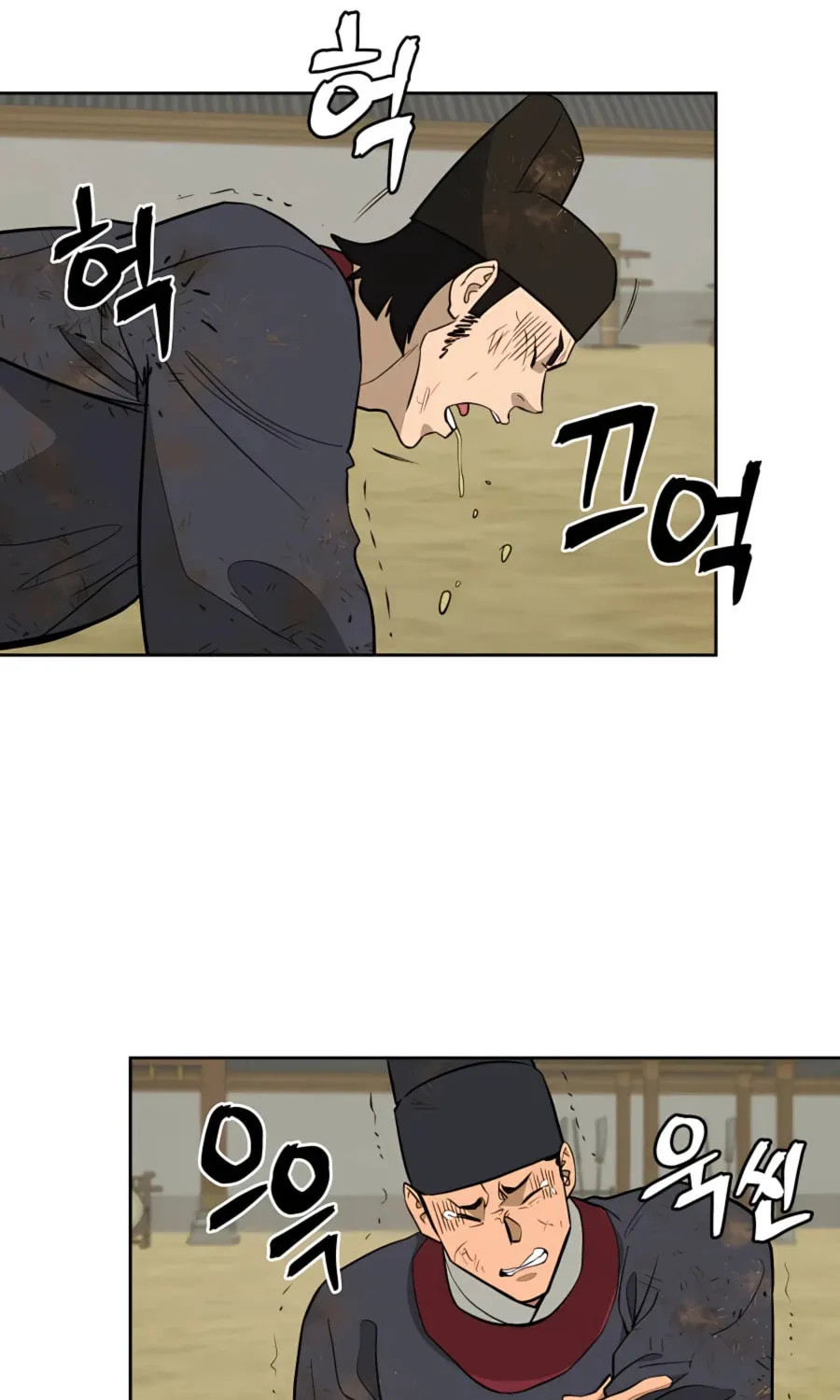 administrator Kang Jin Lee – Chapter 65 – Page 47