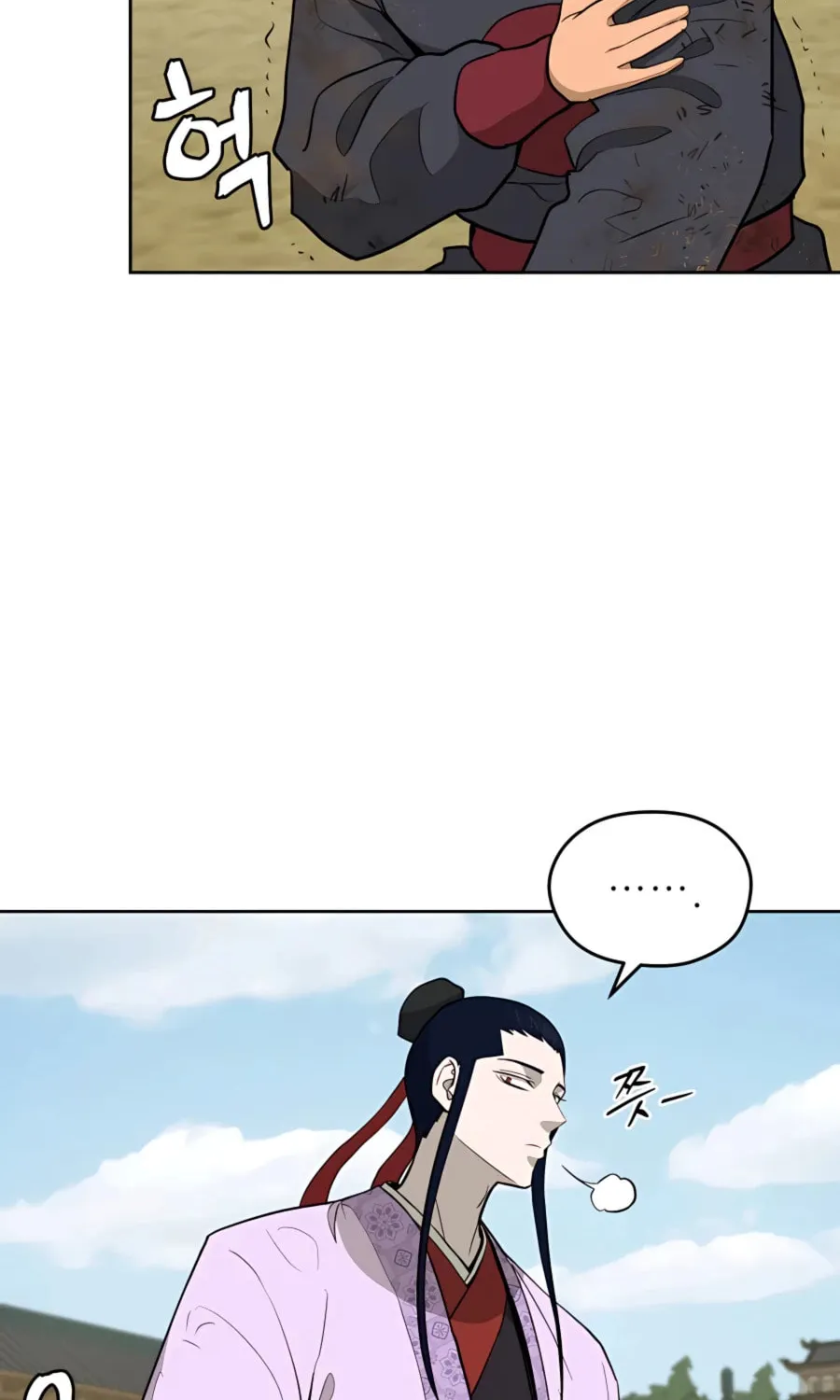 administrator Kang Jin Lee – Chapter 65 – Page 48