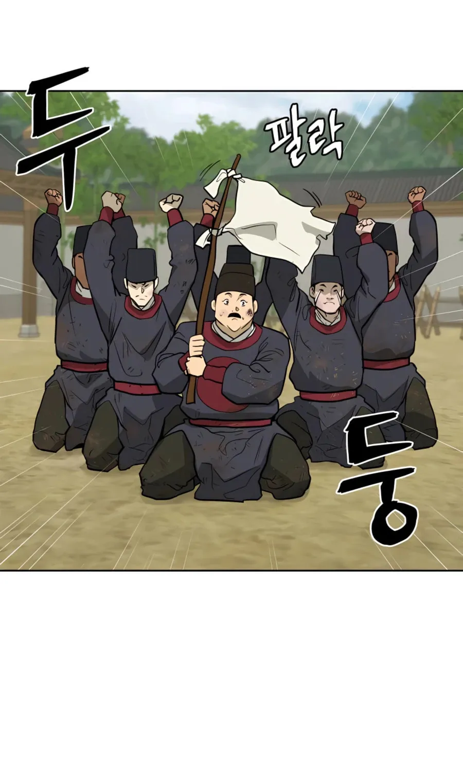 administrator Kang Jin Lee – Chapter 65 – Page 53