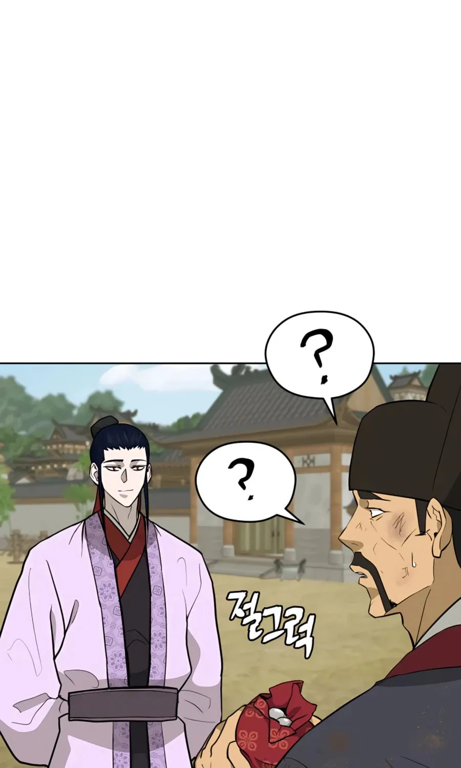administrator Kang Jin Lee – Chapter 65 – Page 68