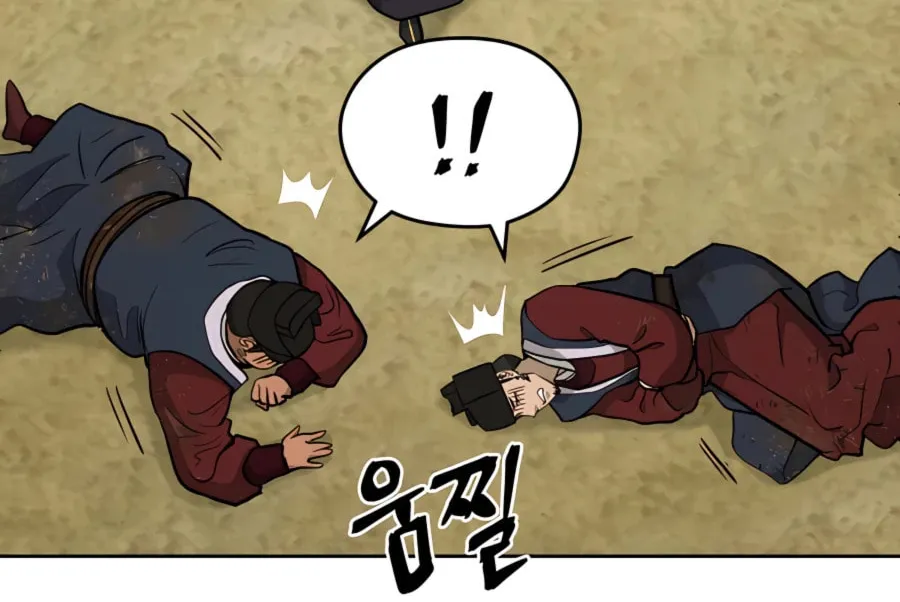 administrator Kang Jin Lee – Chapter 65 – Page 75
