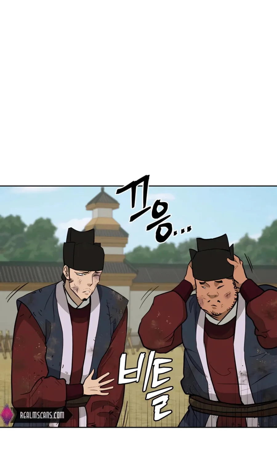 administrator Kang Jin Lee – Chapter 65 – Page 76