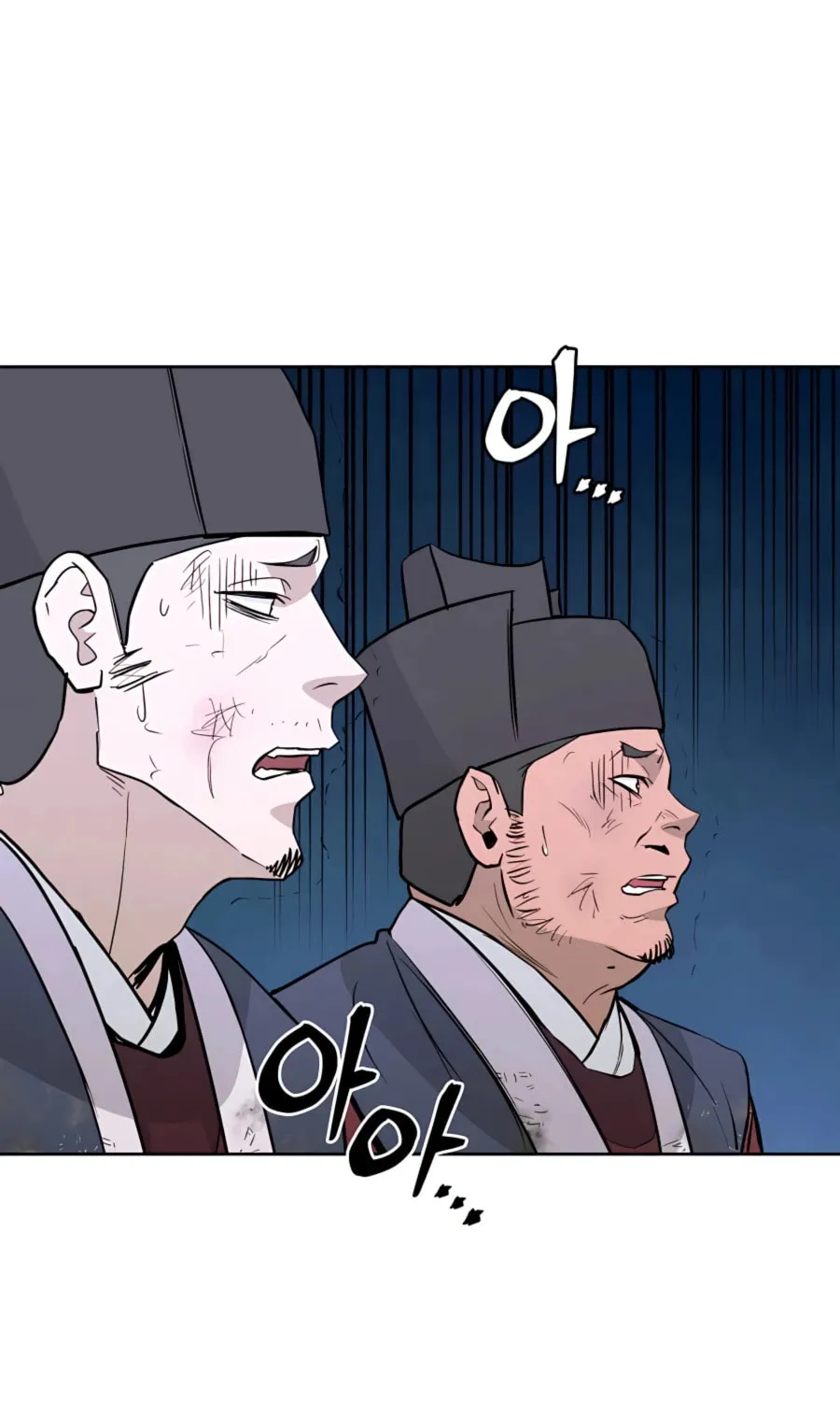 administrator Kang Jin Lee – Chapter 65 – Page 80