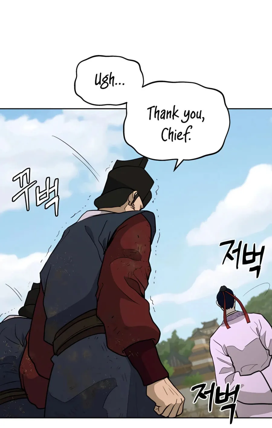 administrator Kang Jin Lee – Chapter 65 – Page 82