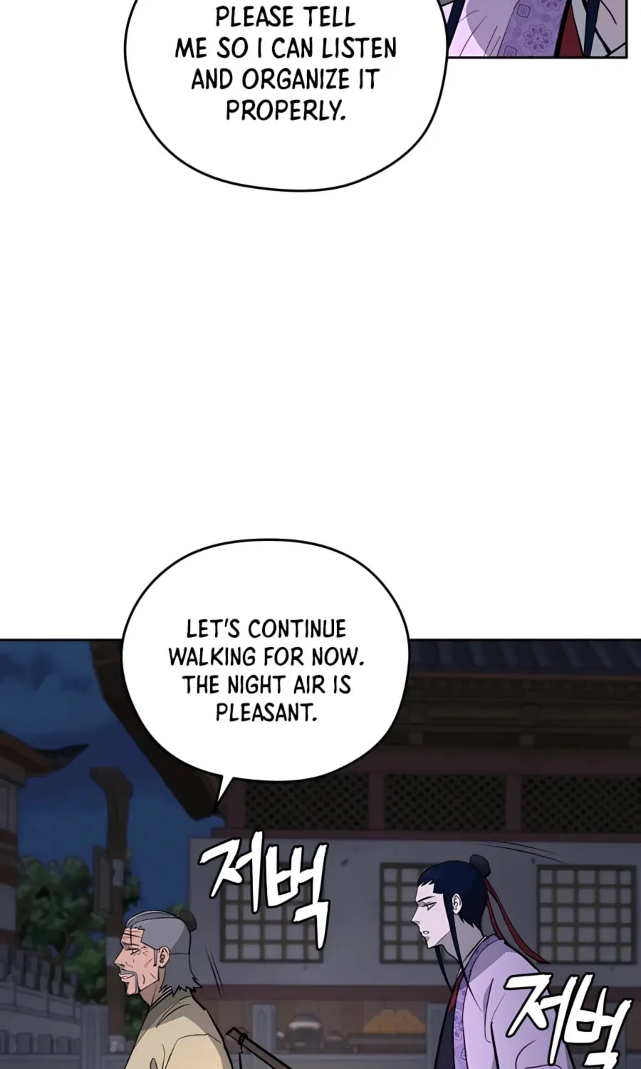 administrator Kang Jin Lee – Chapter 66 – Page 8