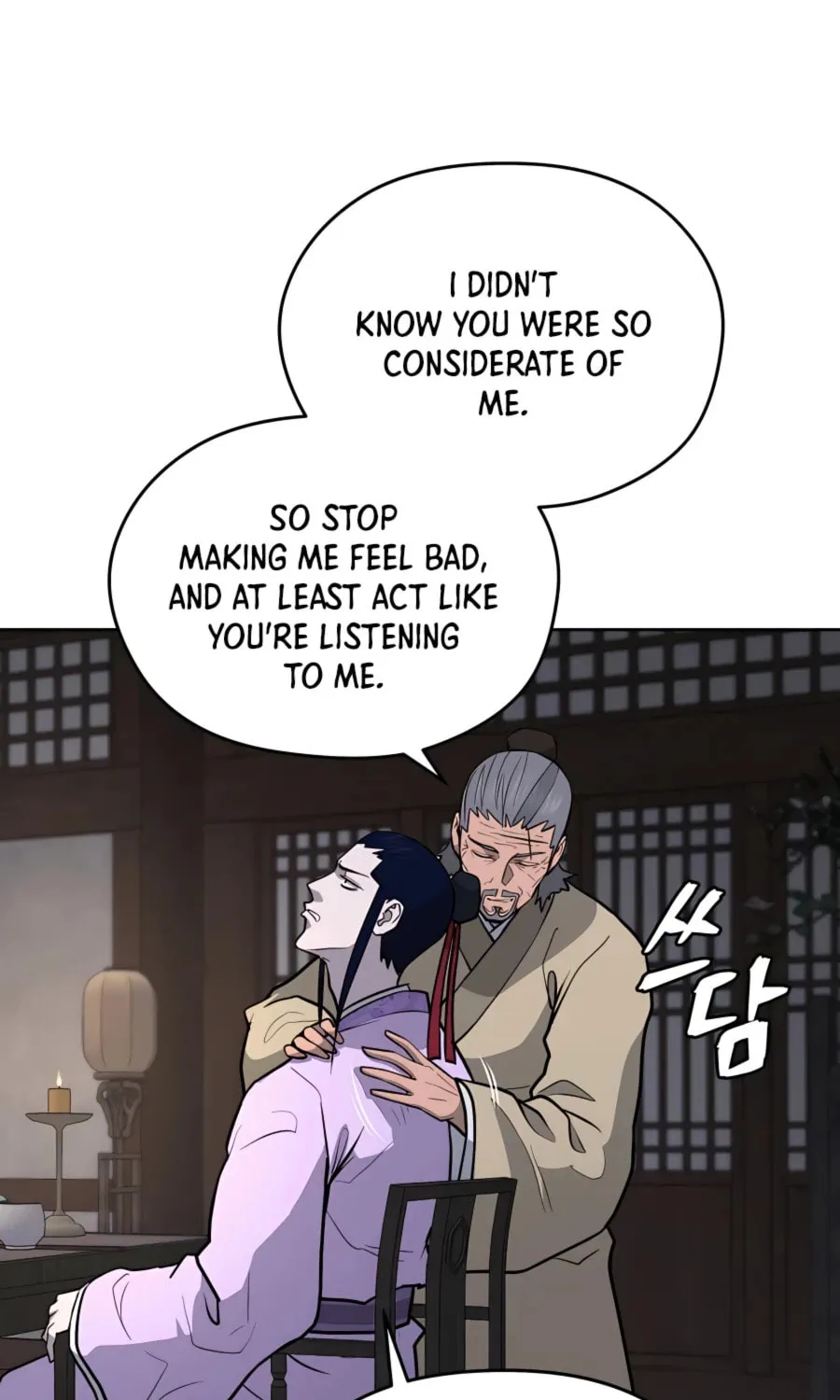 administrator Kang Jin Lee – Chapter 66 – Page 53
