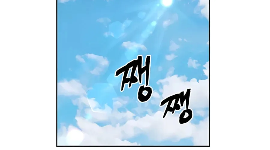 administrator Kang Jin Lee – Chapter 66 – Page 67