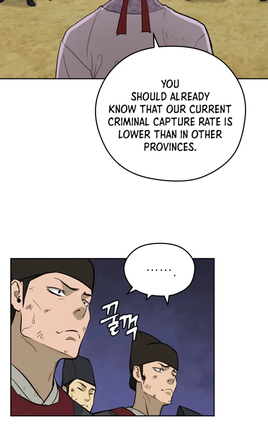 administrator Kang Jin Lee – Chapter 66 – Page 80