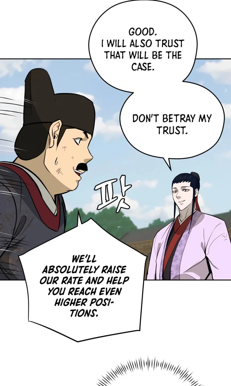 administrator Kang Jin Lee – Chapter 66 – Page 83
