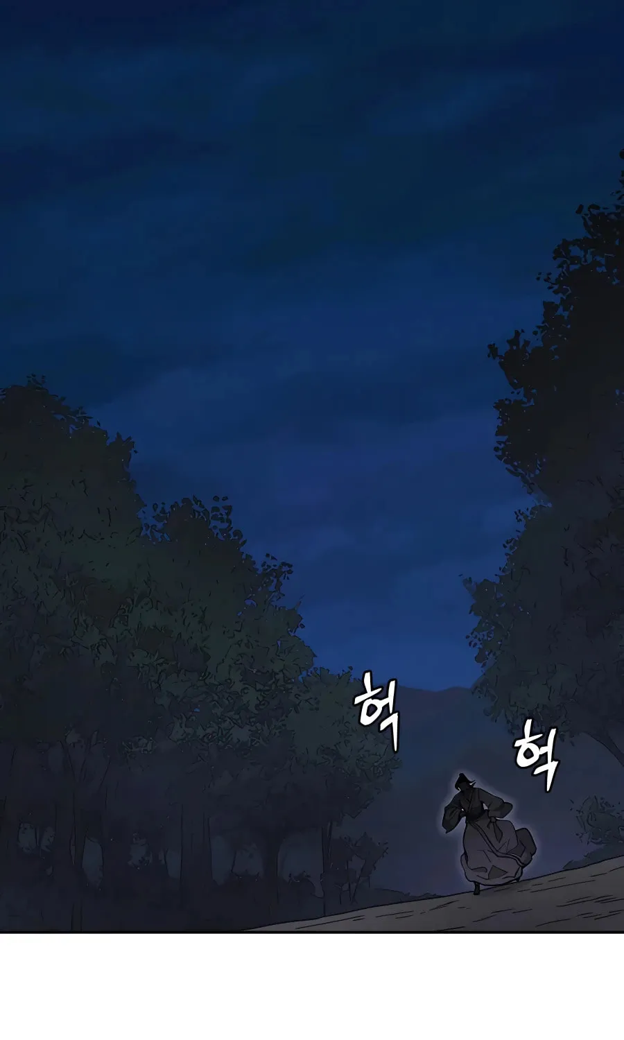 administrator Kang Jin Lee – Chapter 67 – Page 2