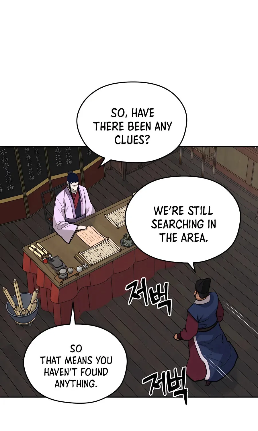 administrator Kang Jin Lee – Chapter 68 – Page 21