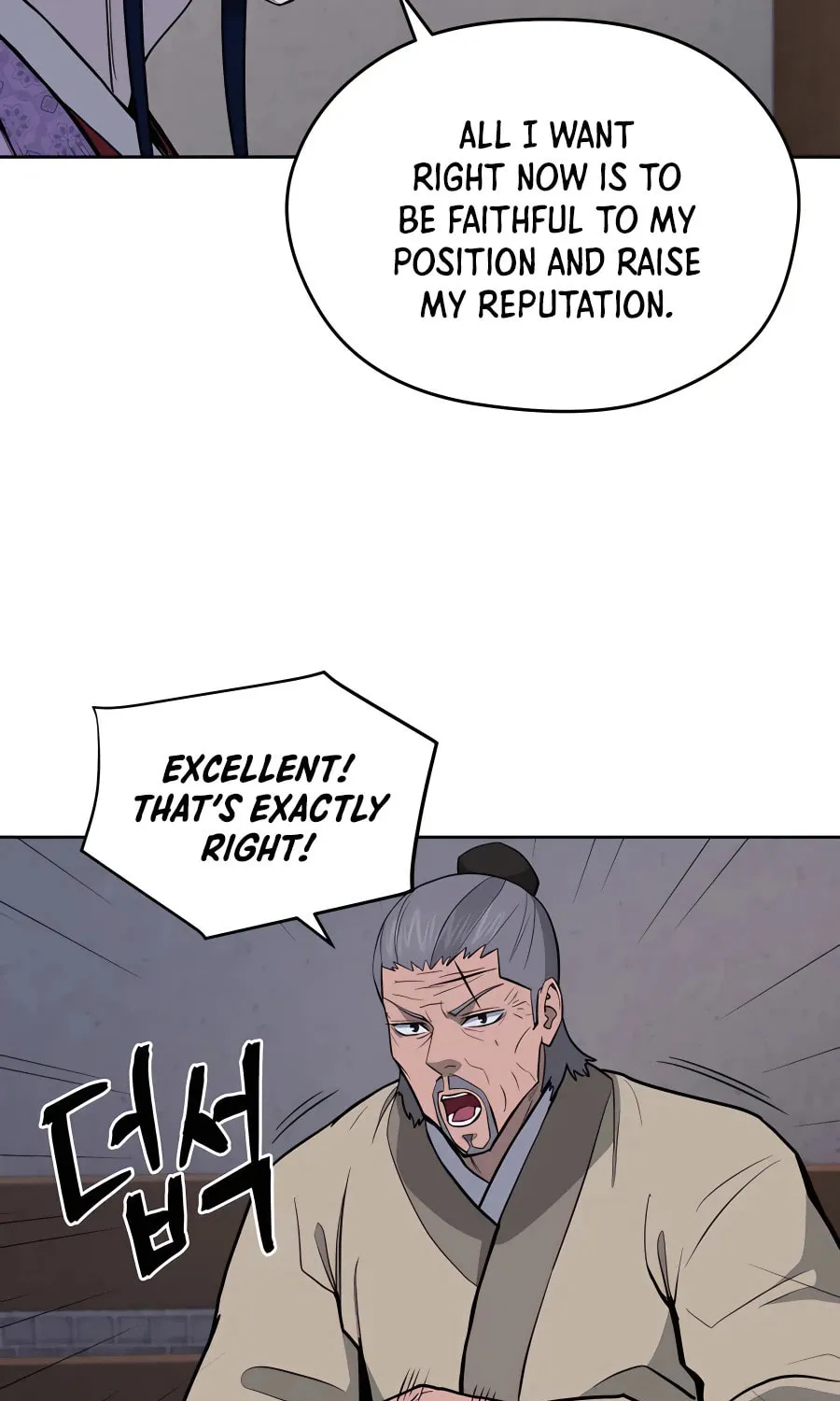 administrator Kang Jin Lee – Chapter 68 – Page 66