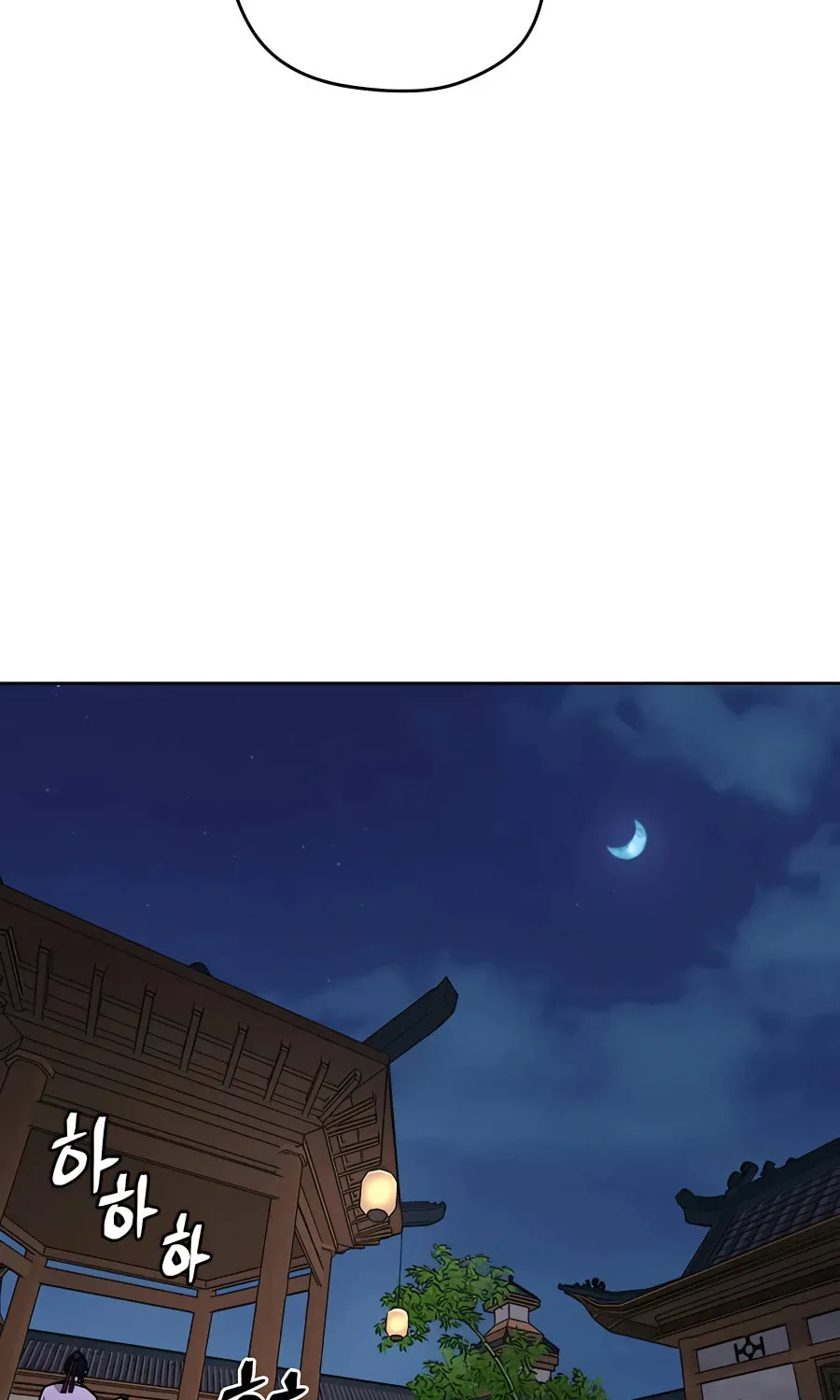 administrator Kang Jin Lee – Chapter 68 – Page 69