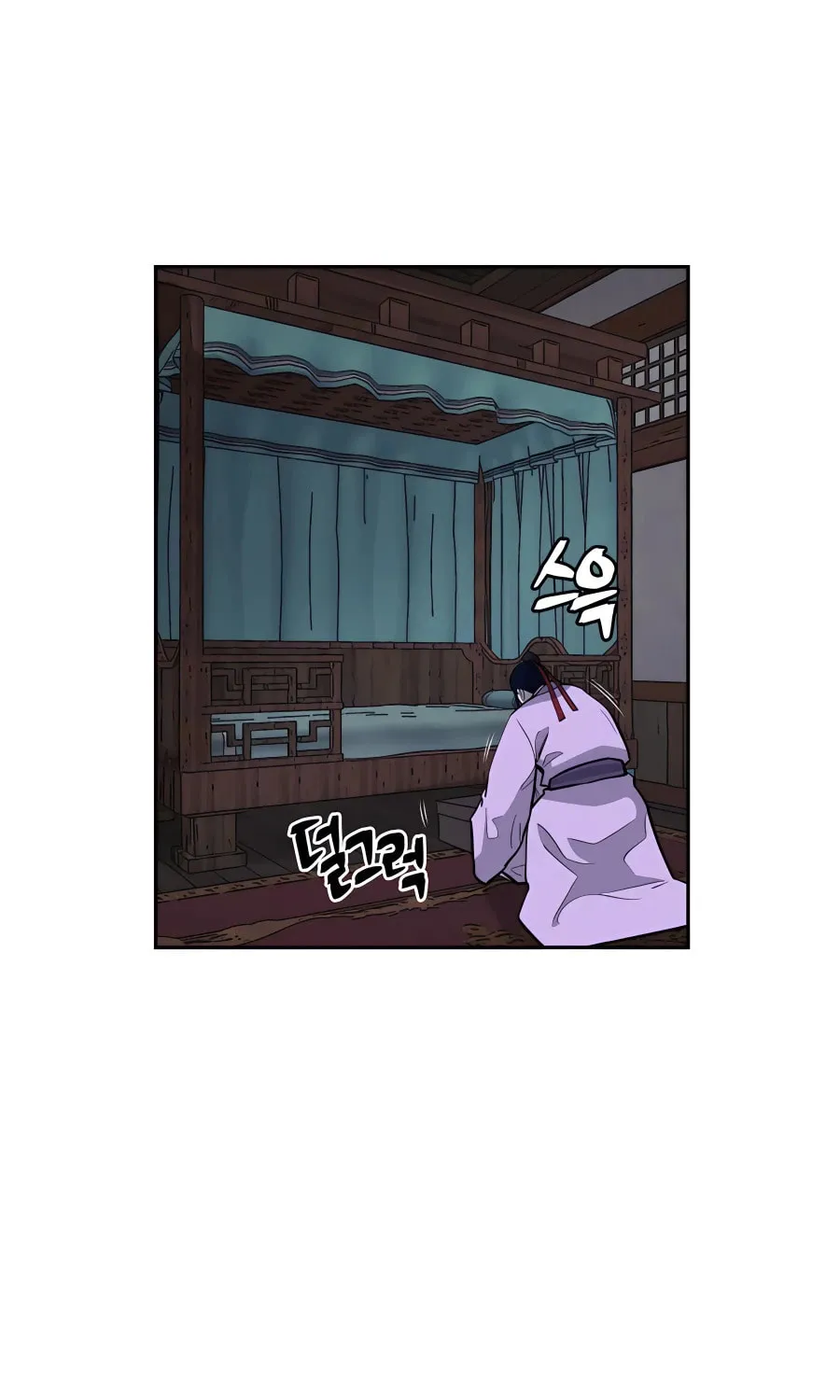 administrator Kang Jin Lee – Chapter 68 – Page 71