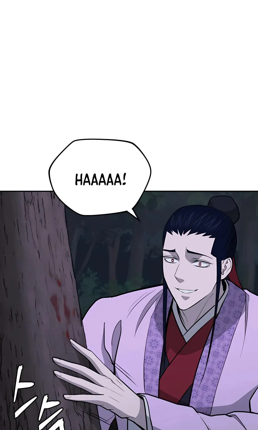 administrator Kang Jin Lee – Chapter 68 – Page 82