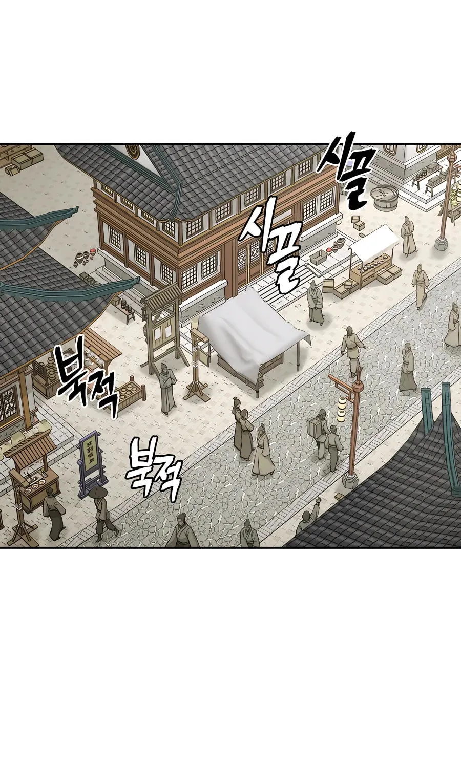 administrator Kang Jin Lee – Chapter 69 – Page 2
