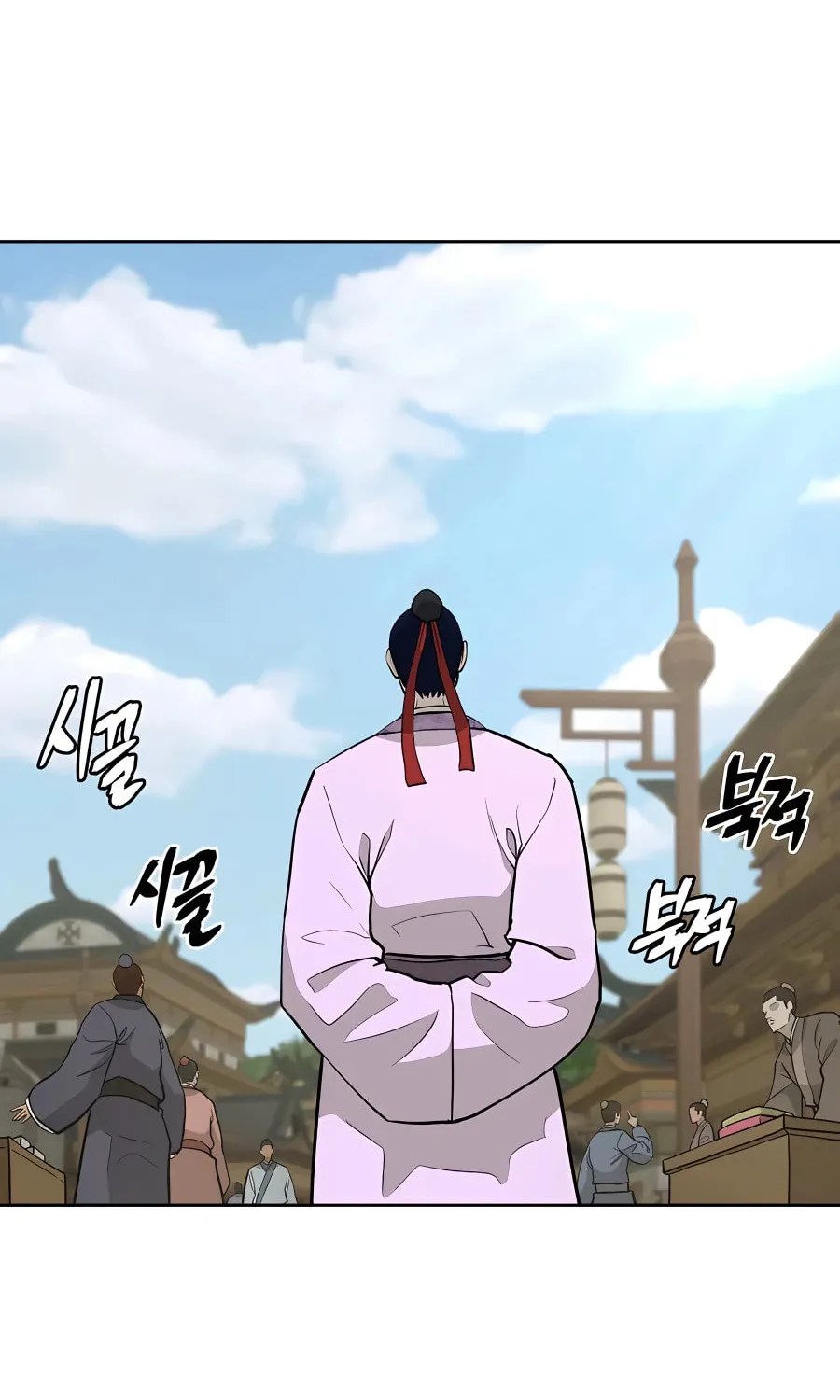 administrator Kang Jin Lee – Chapter 69 – Page 3