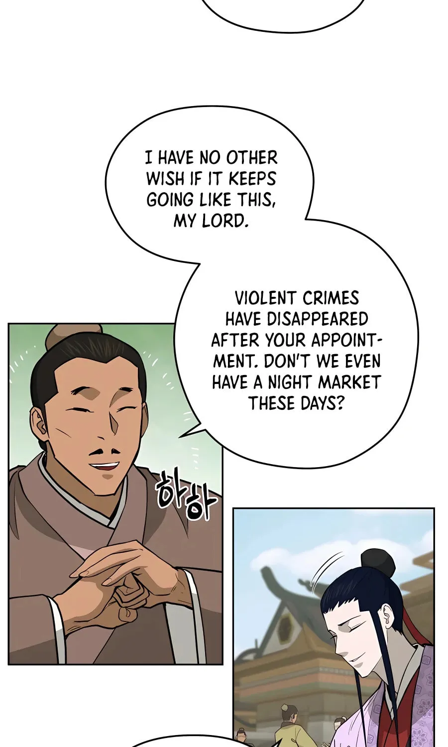 administrator Kang Jin Lee – Chapter 69 – Page 5