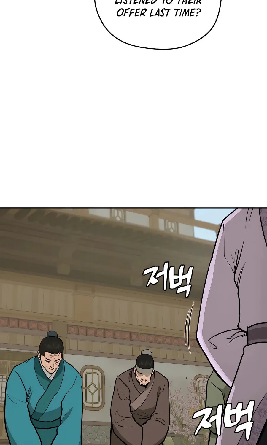 administrator Kang Jin Lee – Chapter 69 – Page 12