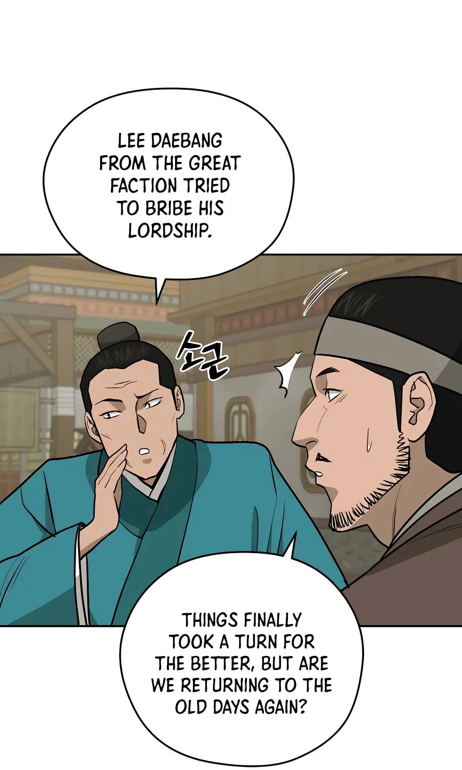 administrator Kang Jin Lee – Chapter 69 – Page 14