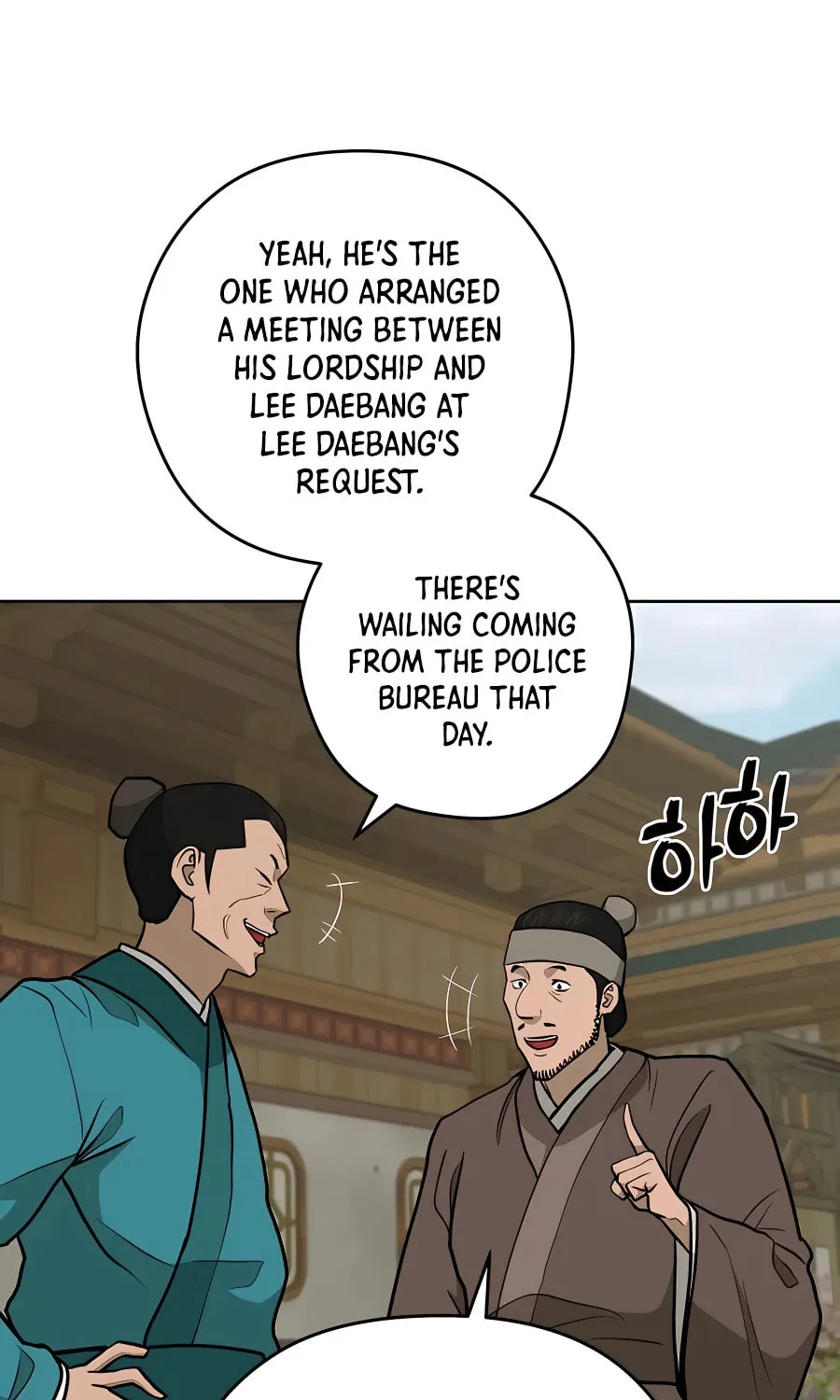 administrator Kang Jin Lee – Chapter 69 – Page 19
