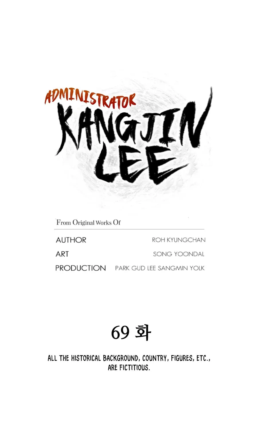 administrator Kang Jin Lee – Chapter 69 – Page 22
