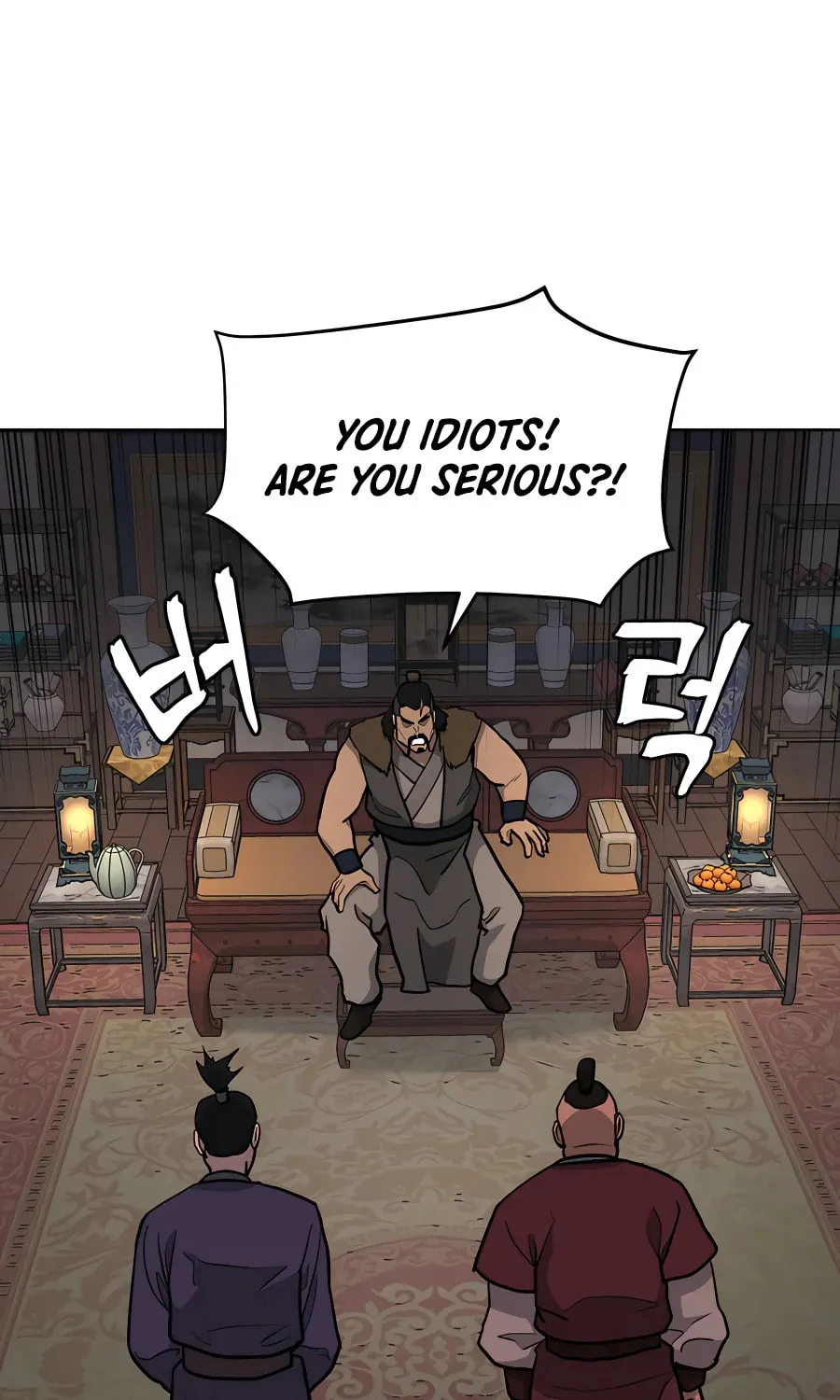 administrator Kang Jin Lee – Chapter 69 – Page 24