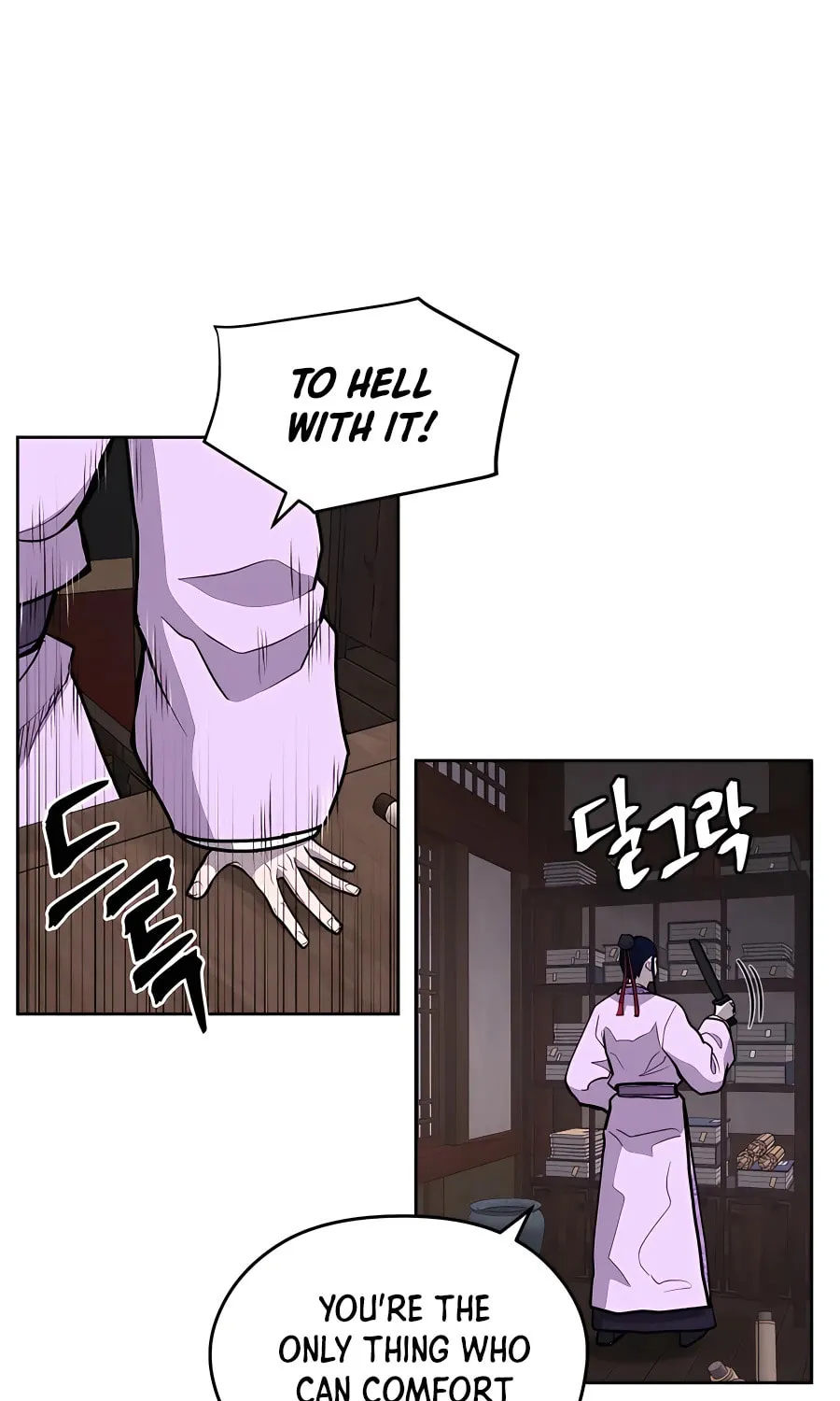 administrator Kang Jin Lee – Chapter 69 – Page 71