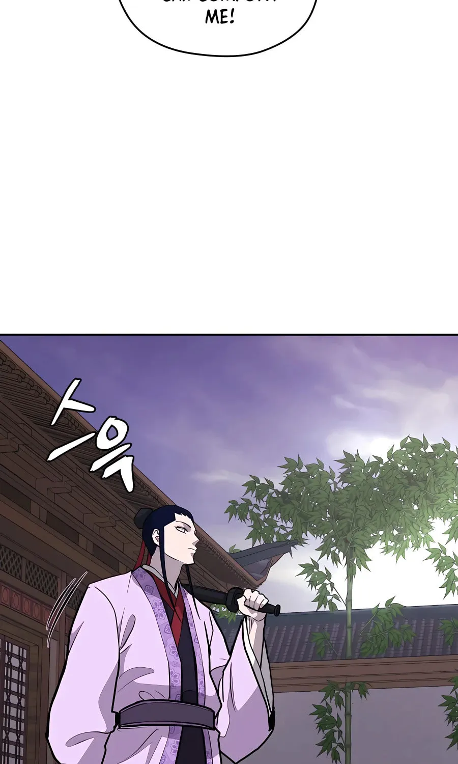 administrator Kang Jin Lee – Chapter 69 – Page 72
